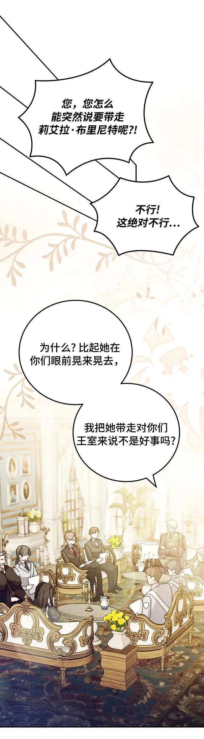 第18话4