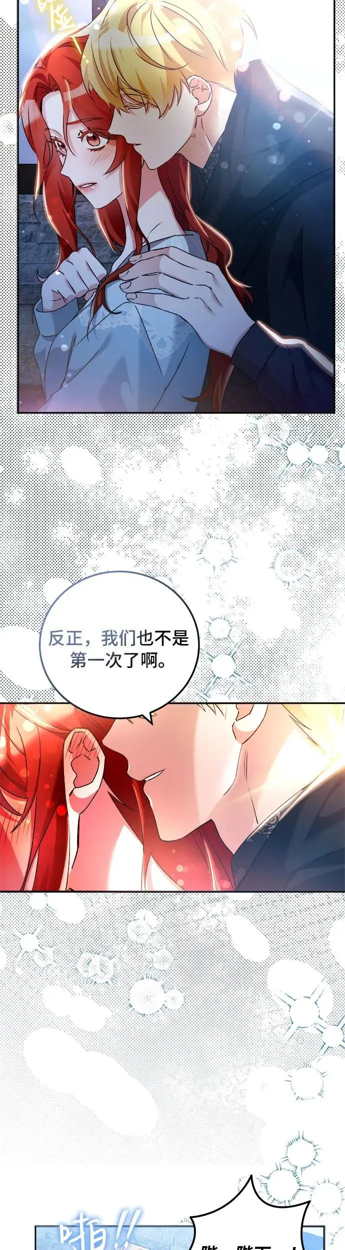 第20话33