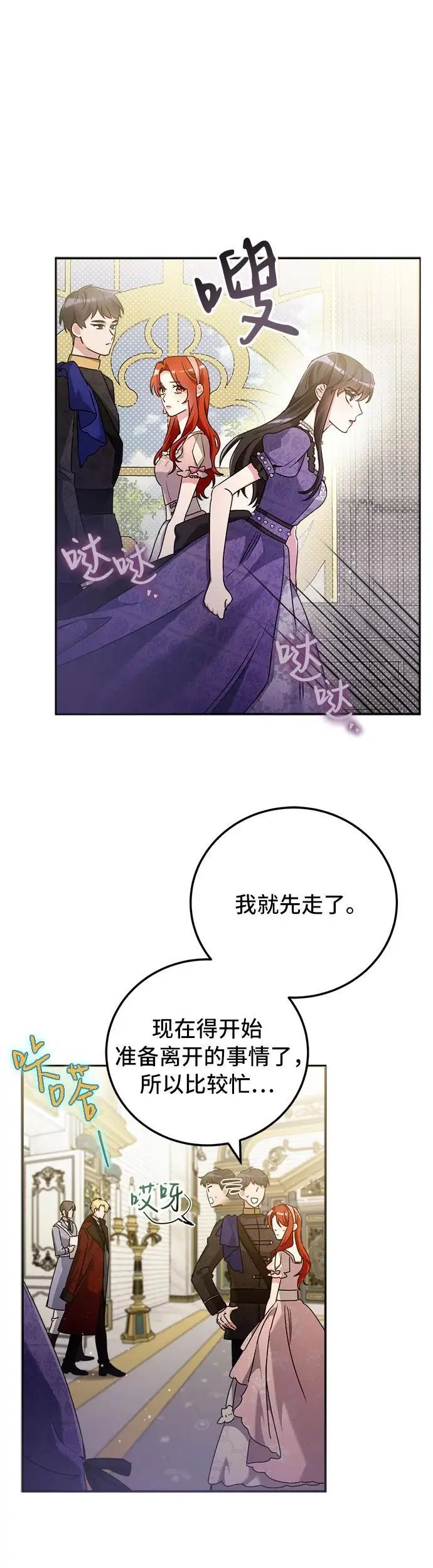 第15话17