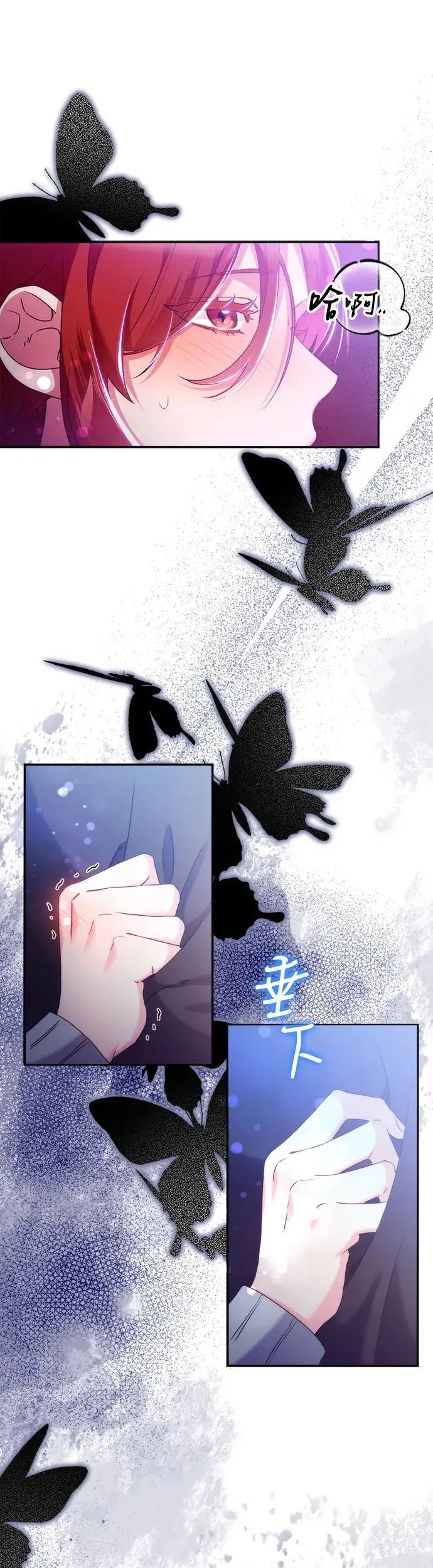 第21话24