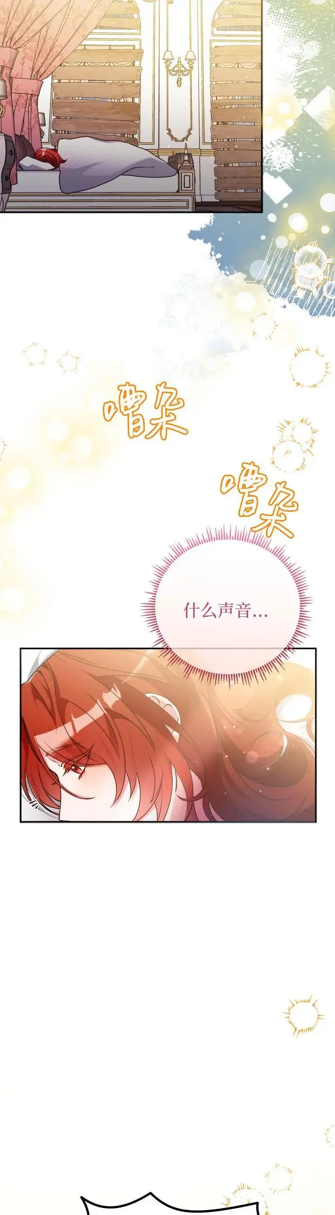 第8话19