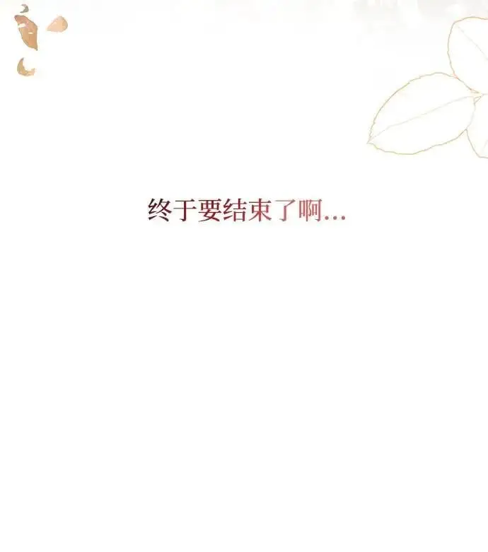 第2话79