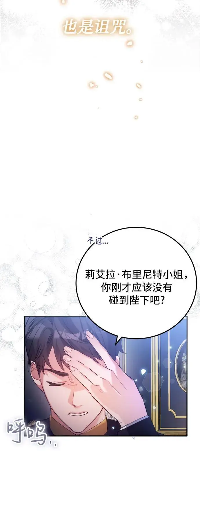第7话40
