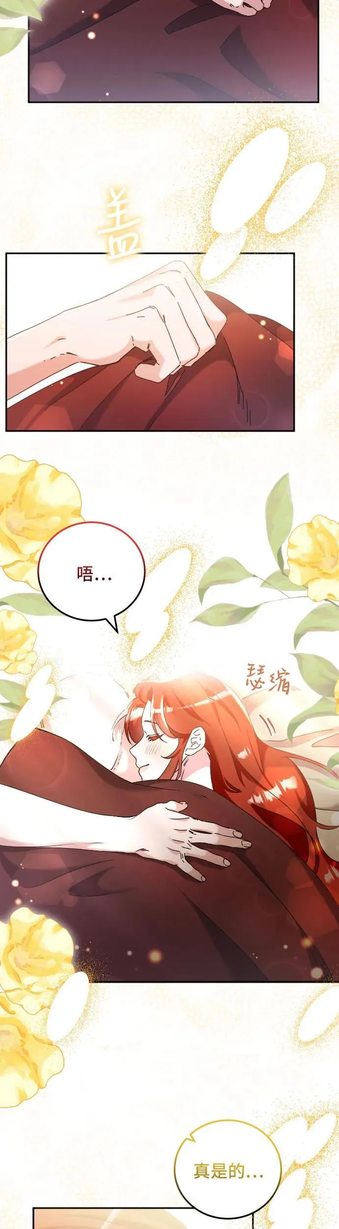 第33话2