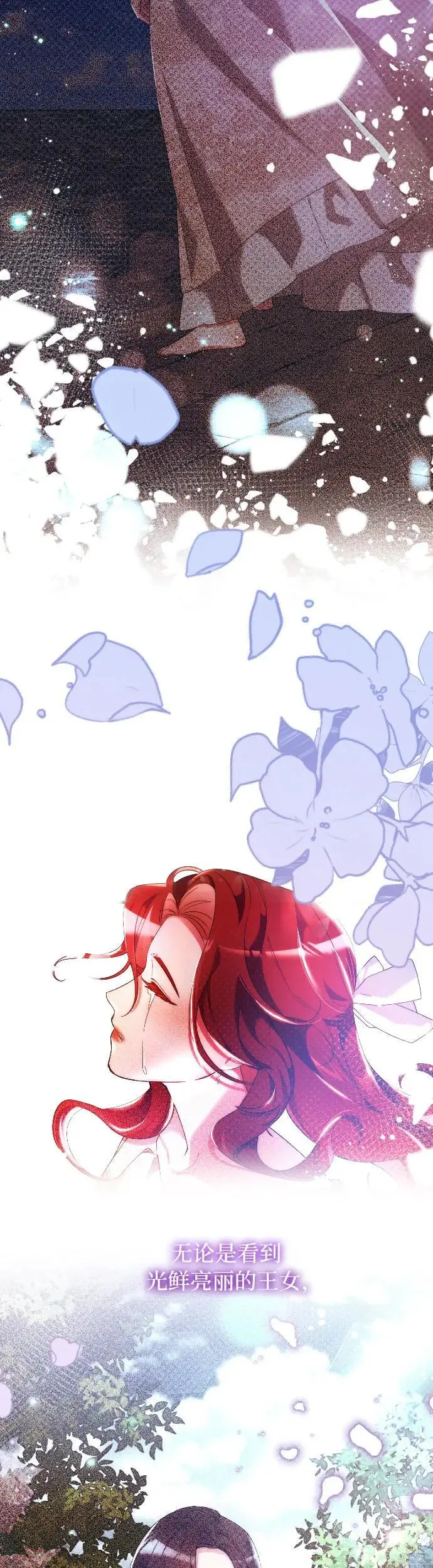 第13话18