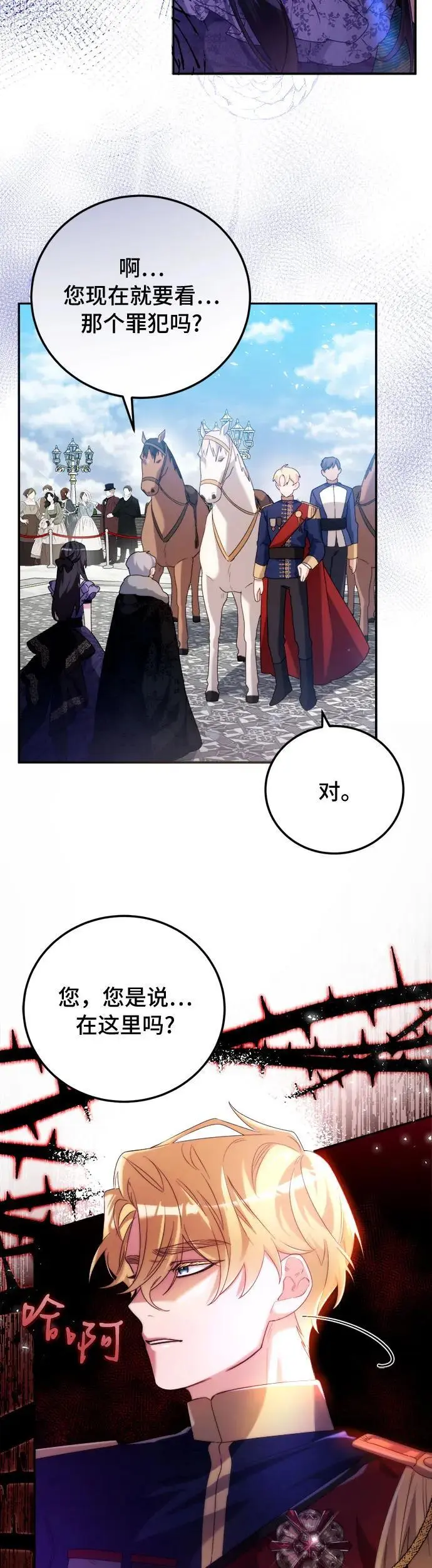 第2话70