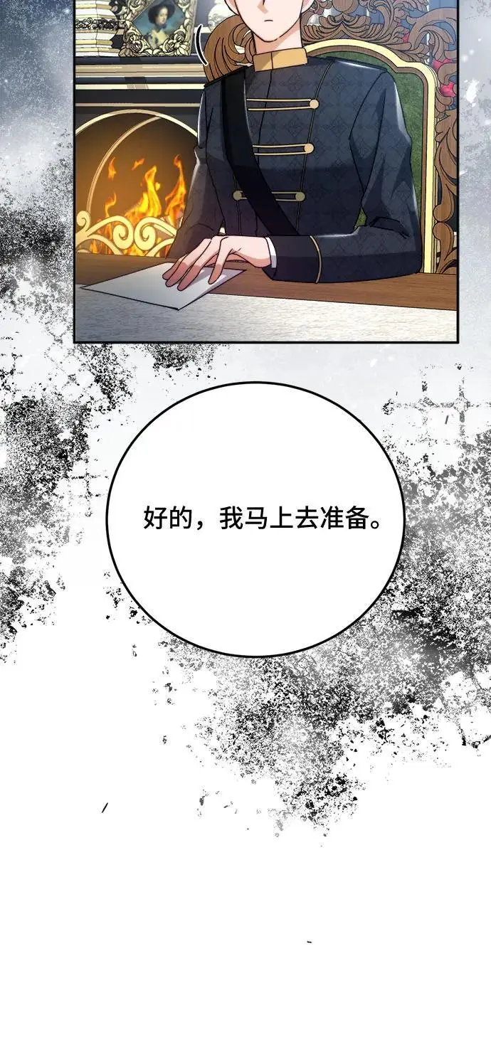 第14话16