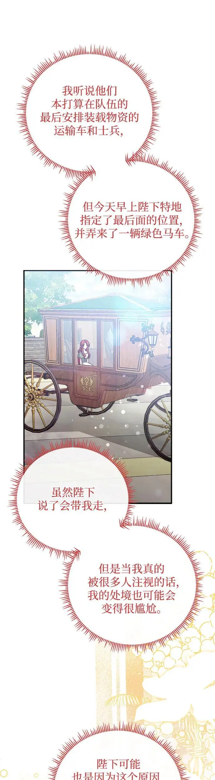 第18话17