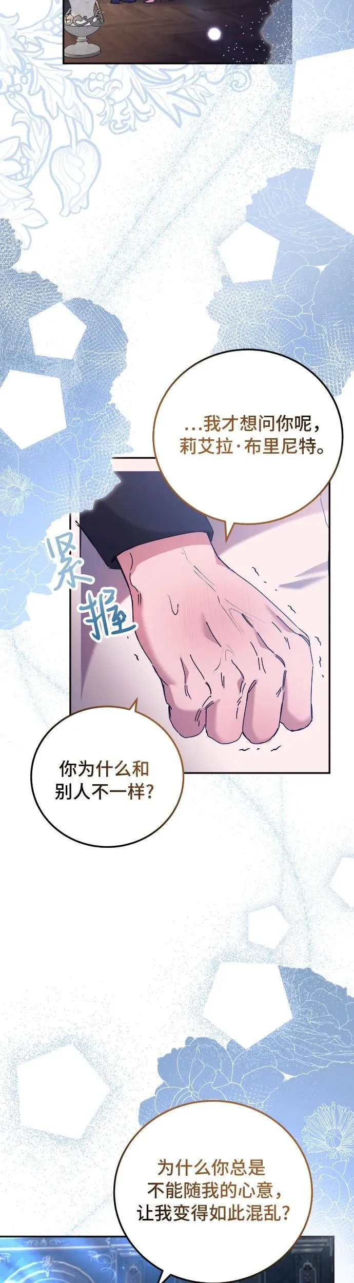 第31话41