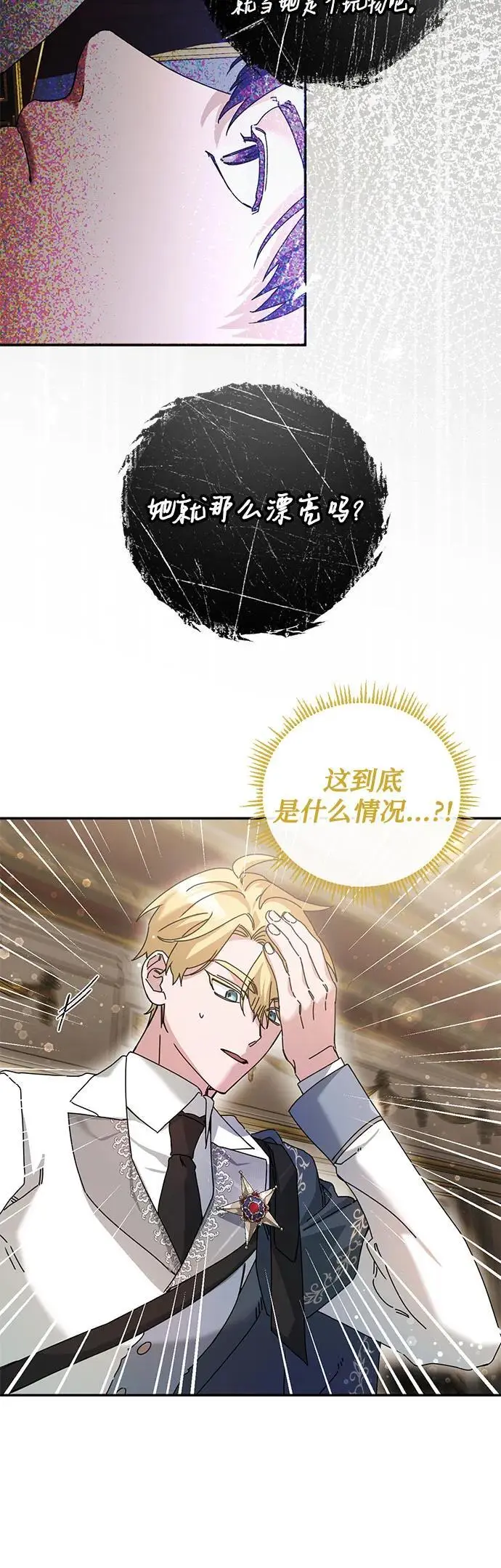 第26话28