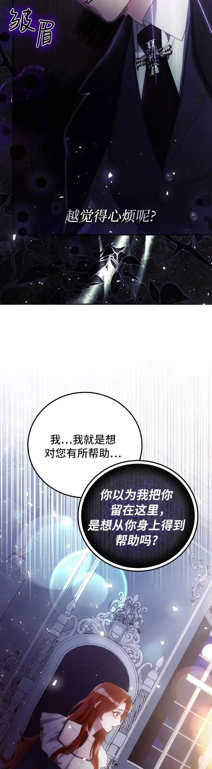 第6话34