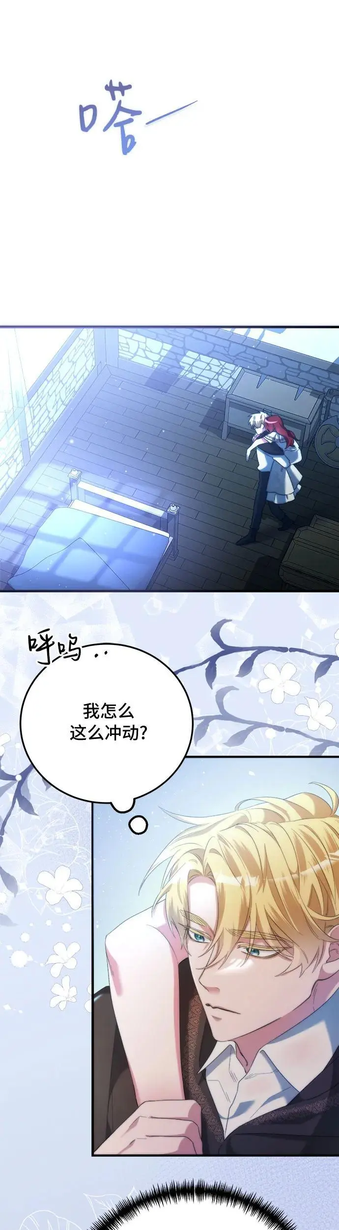 第2话15