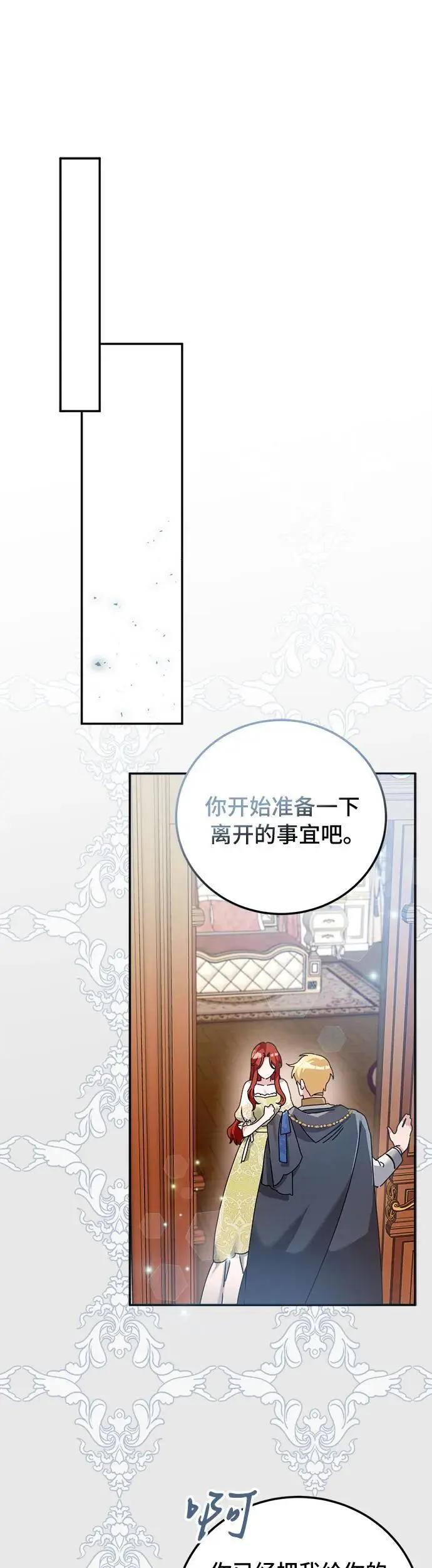 第17话29