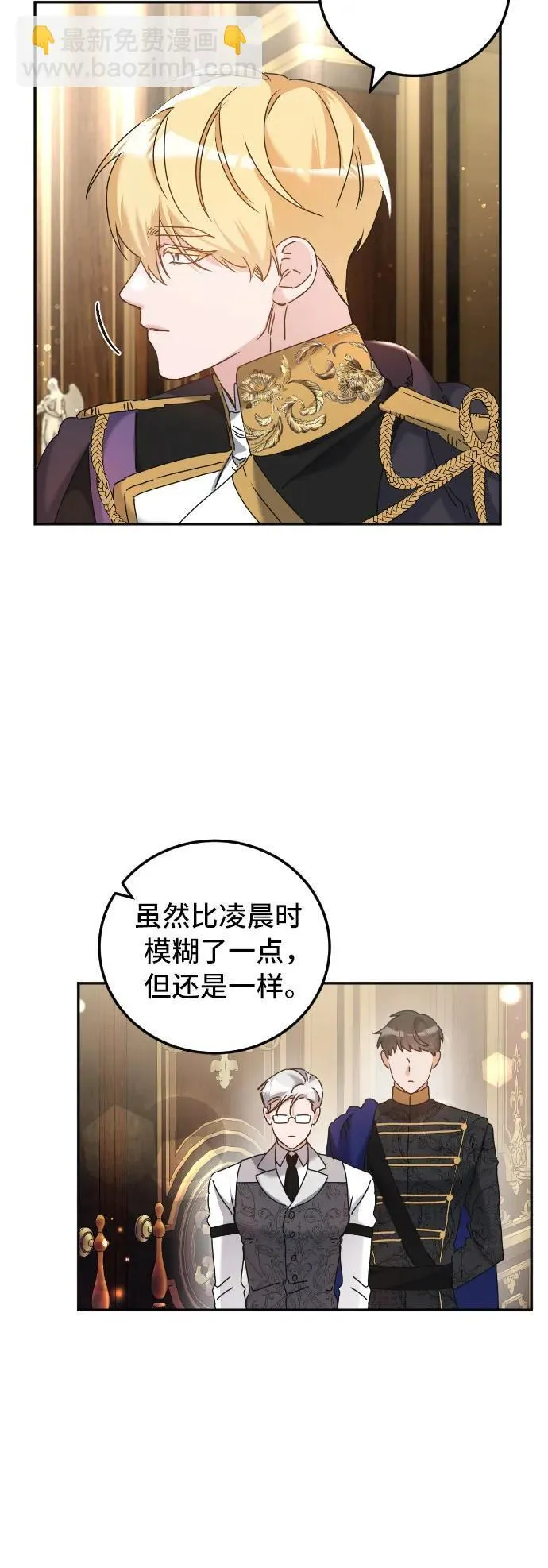 第33话26