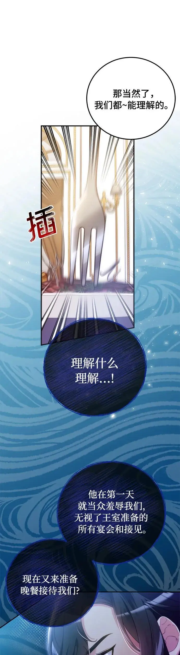 第4话13