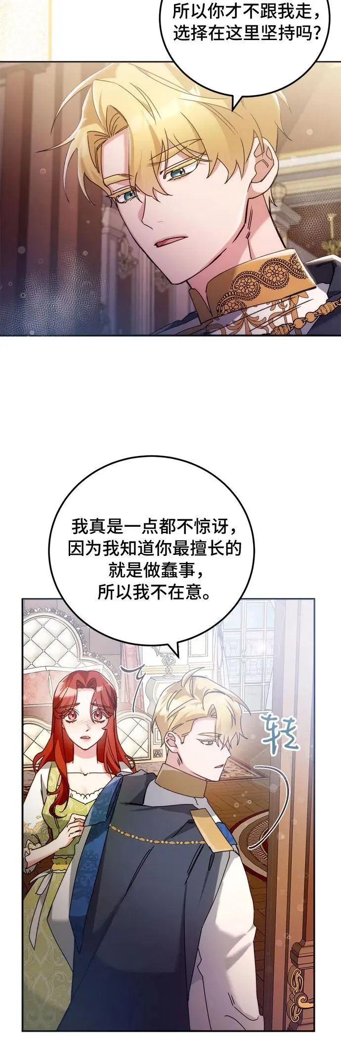 第17话39