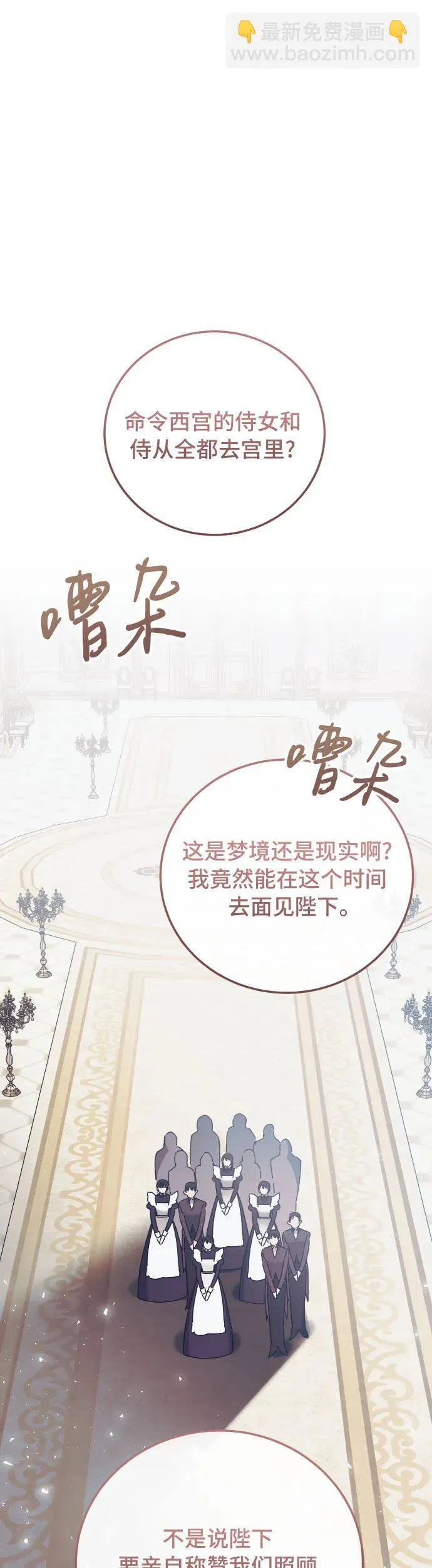 第31话10
