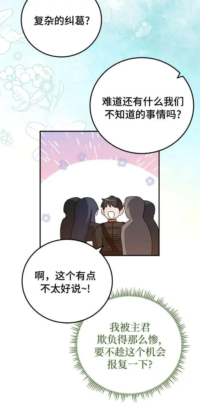 第14话5