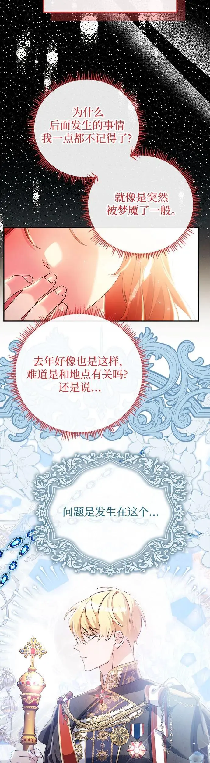 第22话39