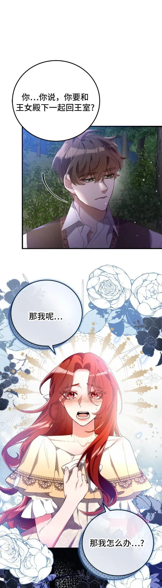 第1话69