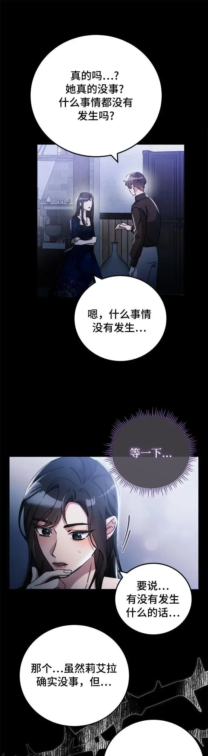第16话16