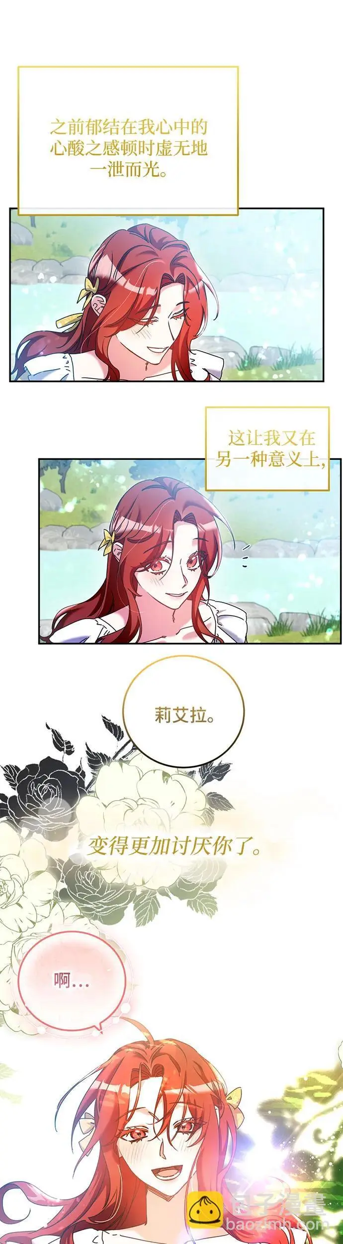 第28话5