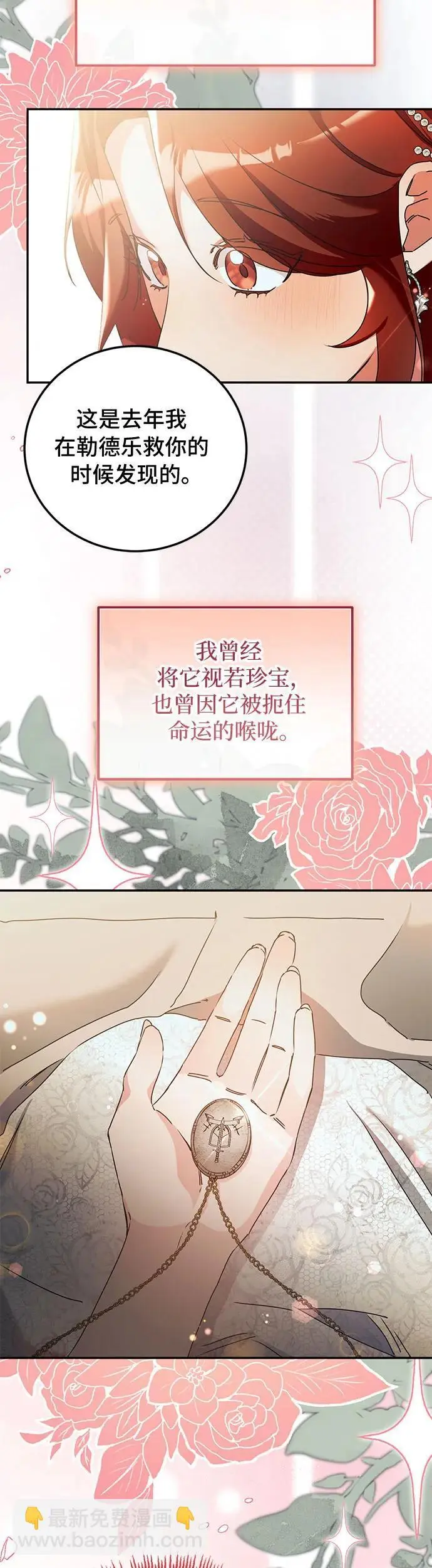 第29话22
