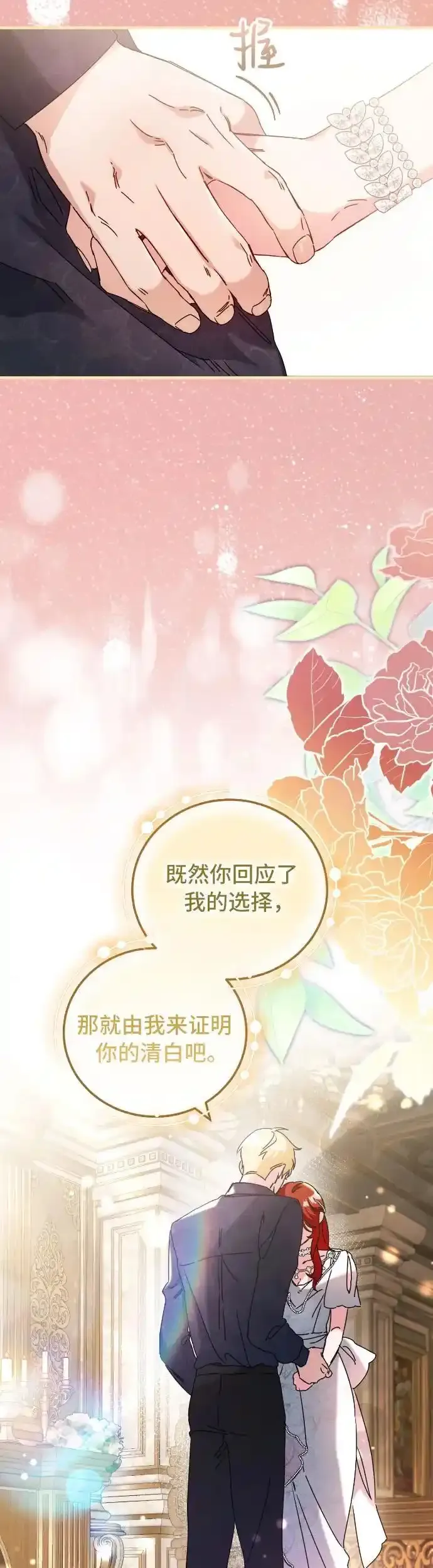 第30话23