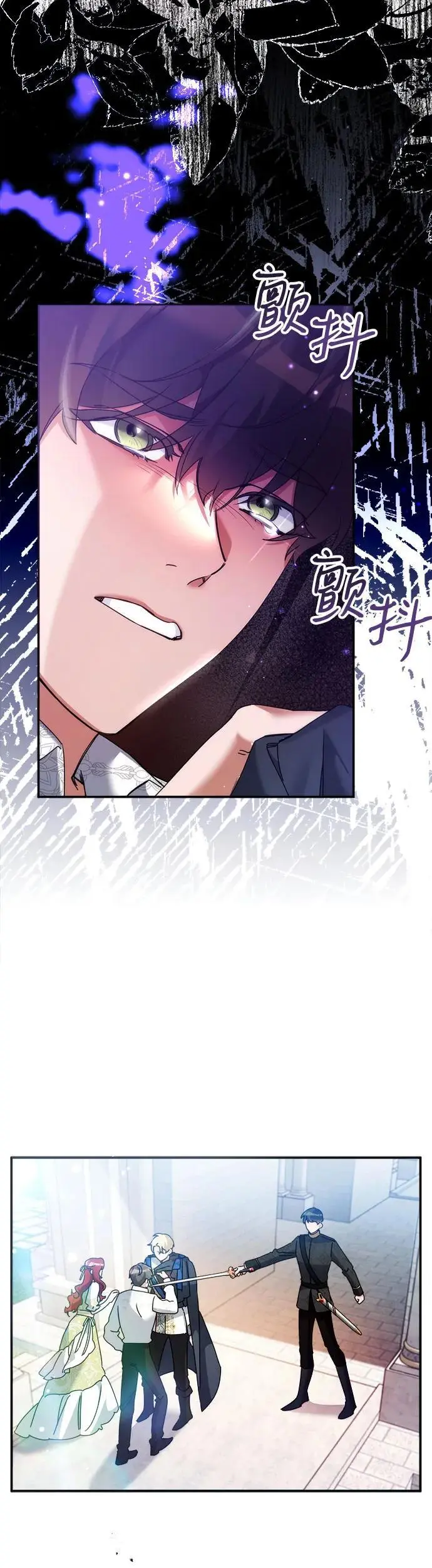 第17话14