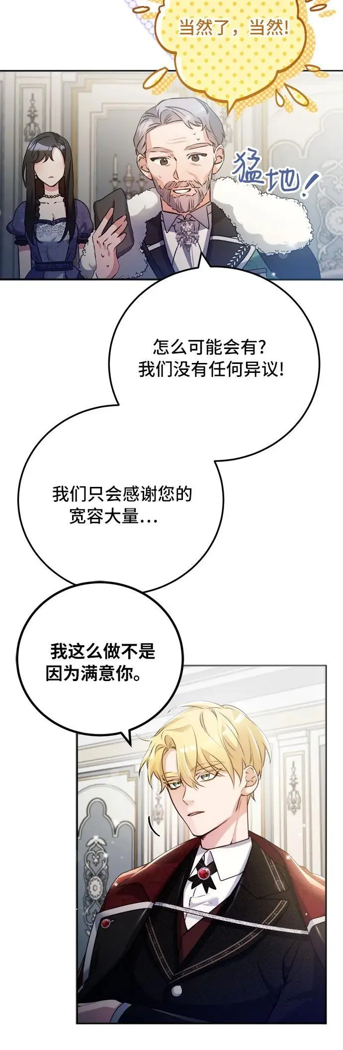 第14话26