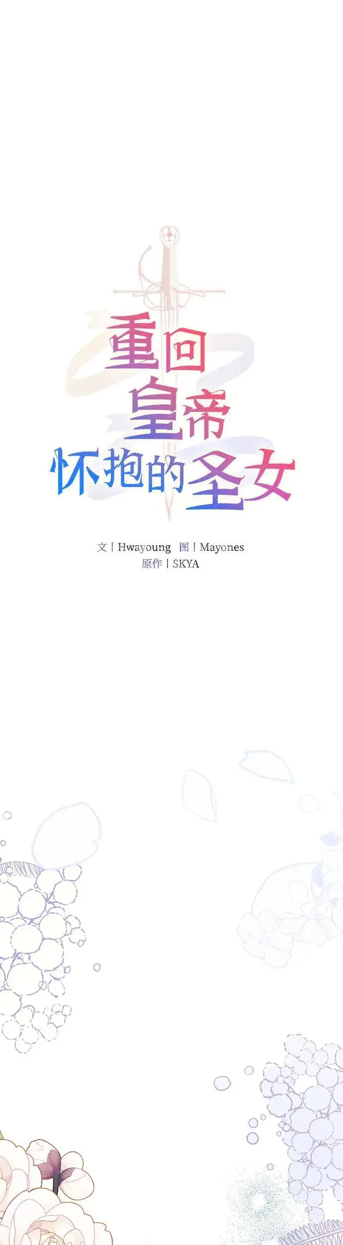 第5话15