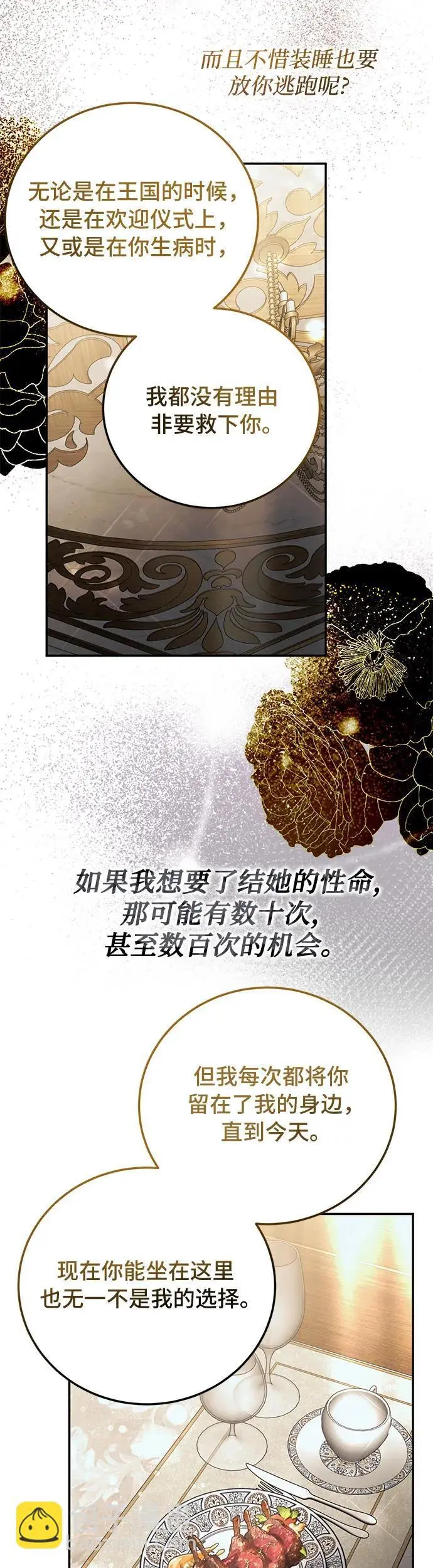 第29话30