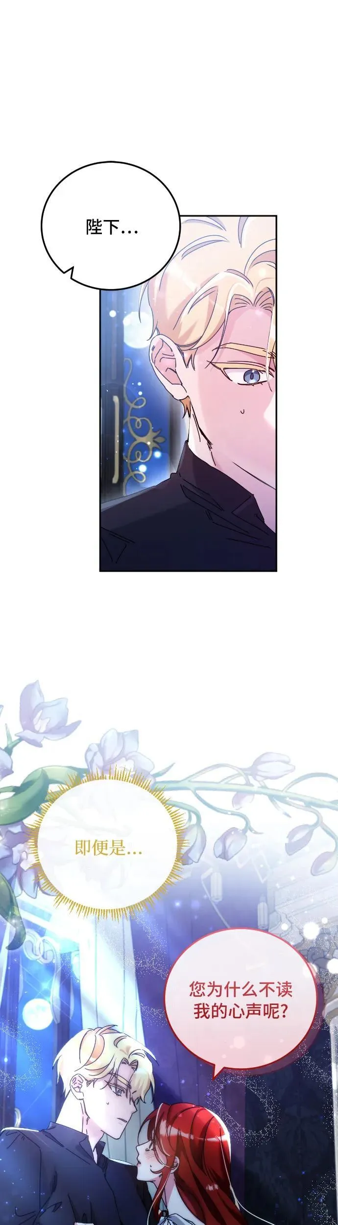 第31话38