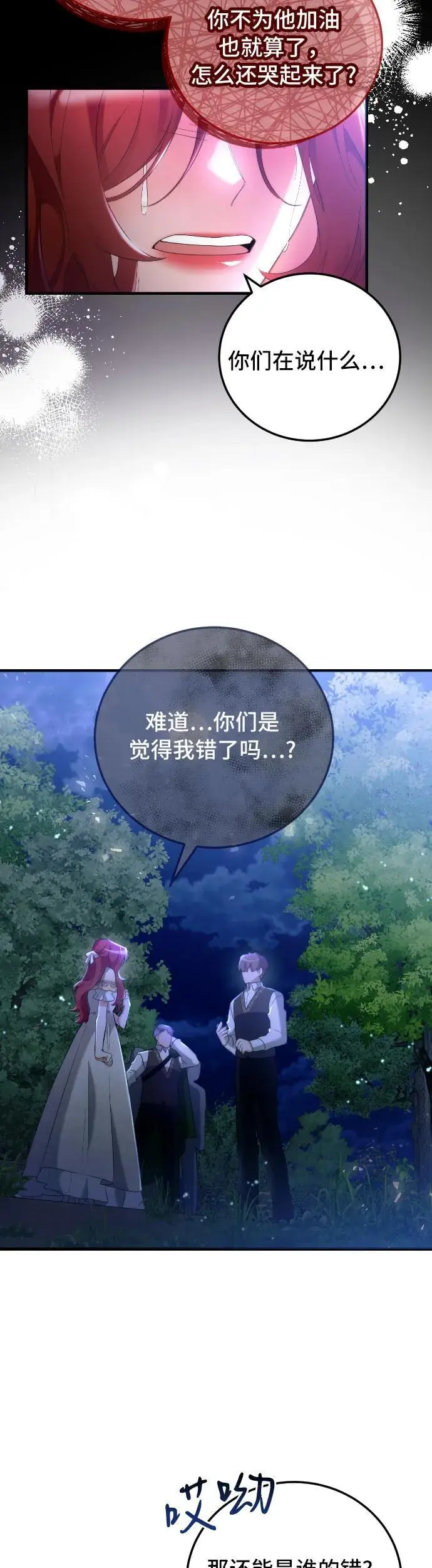 第1话73