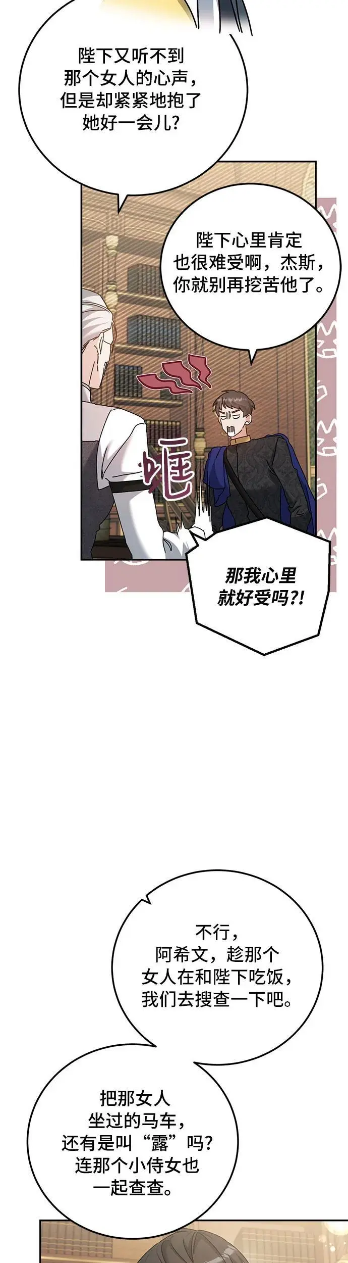 第28话35