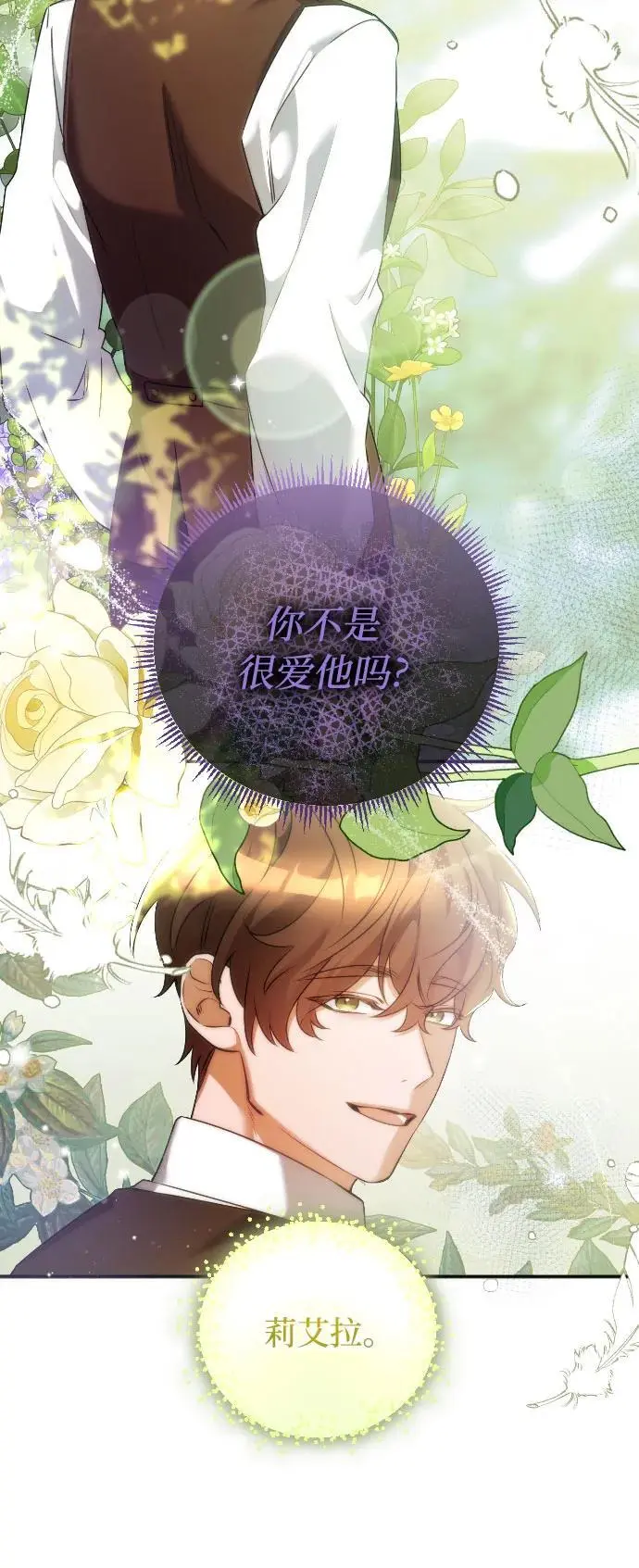 第10话43
