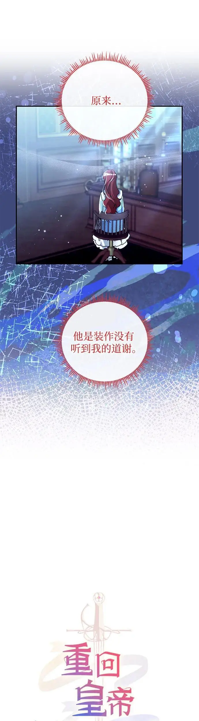 第24话11