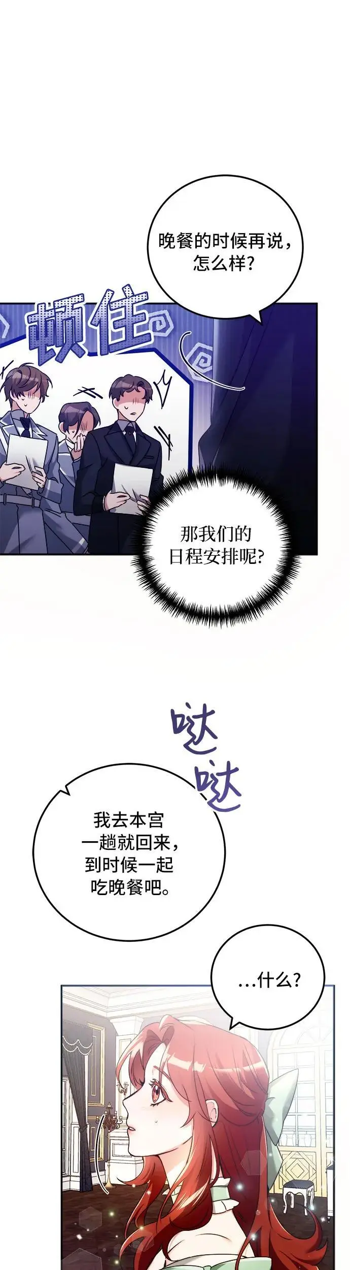 第11话45