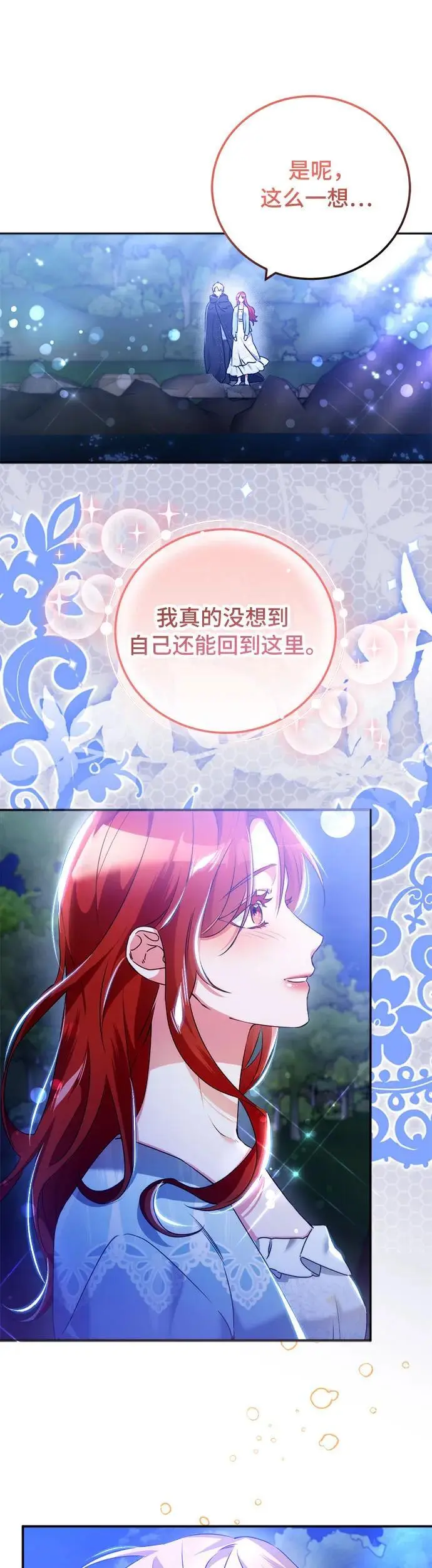 第21话11
