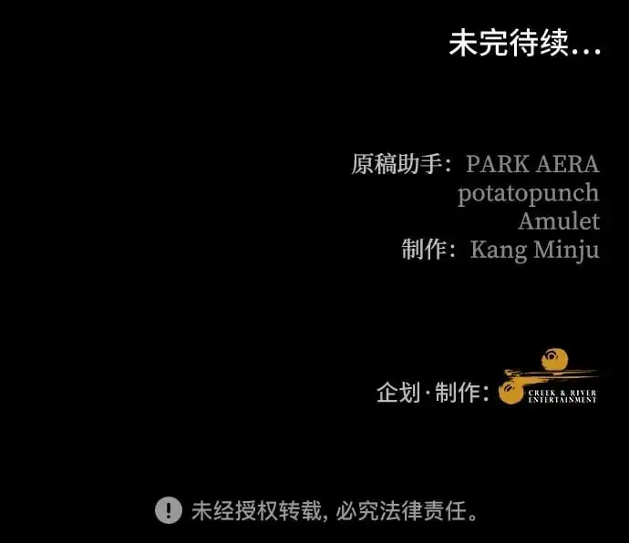 第14话45