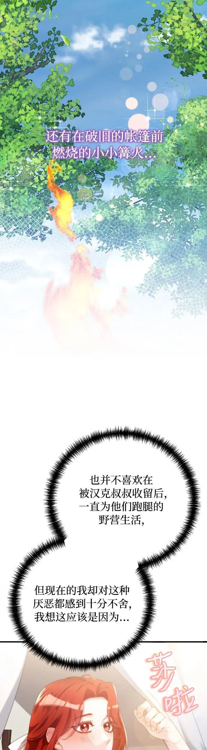 第1话28