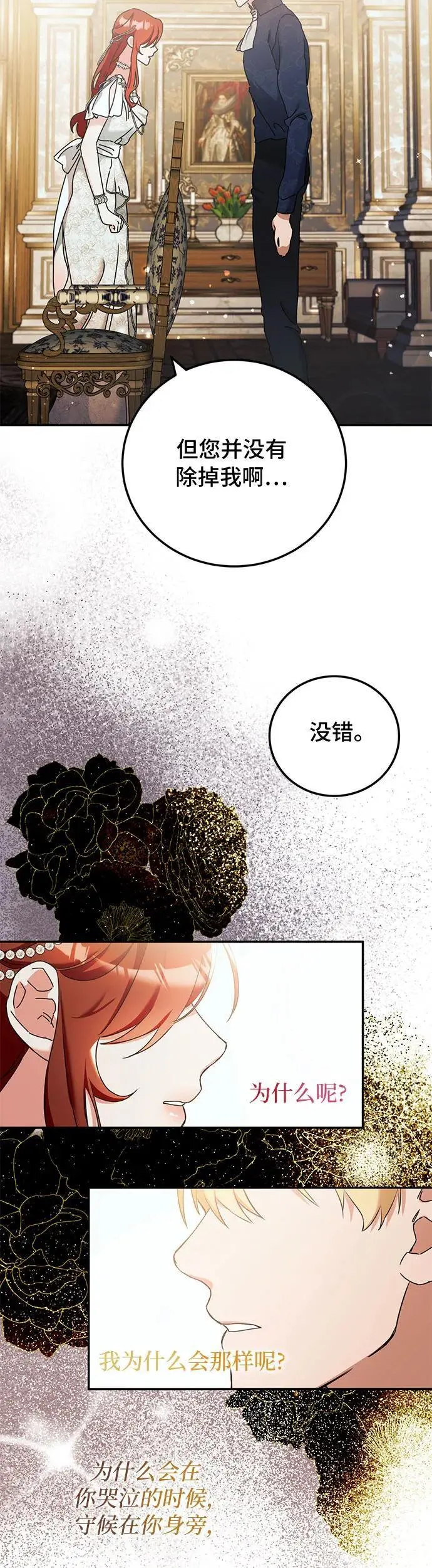 第29话29