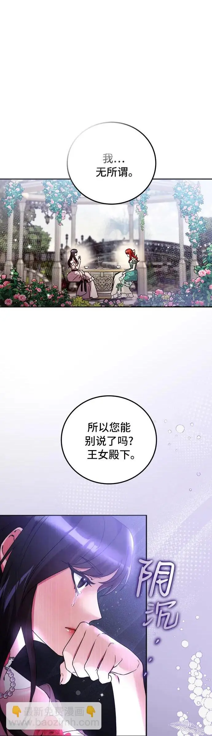 第11话1