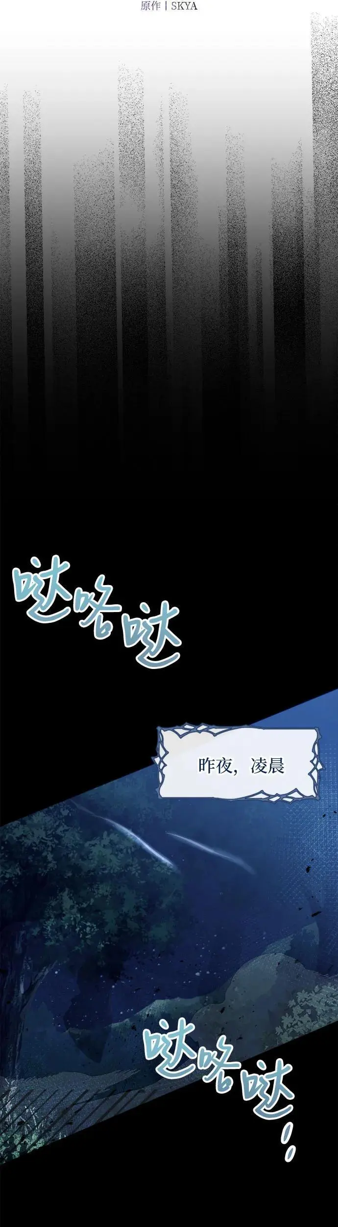 第16话6