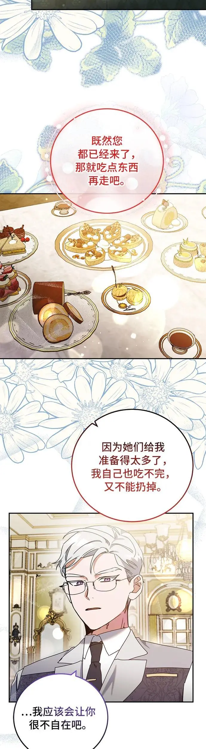 第25话36