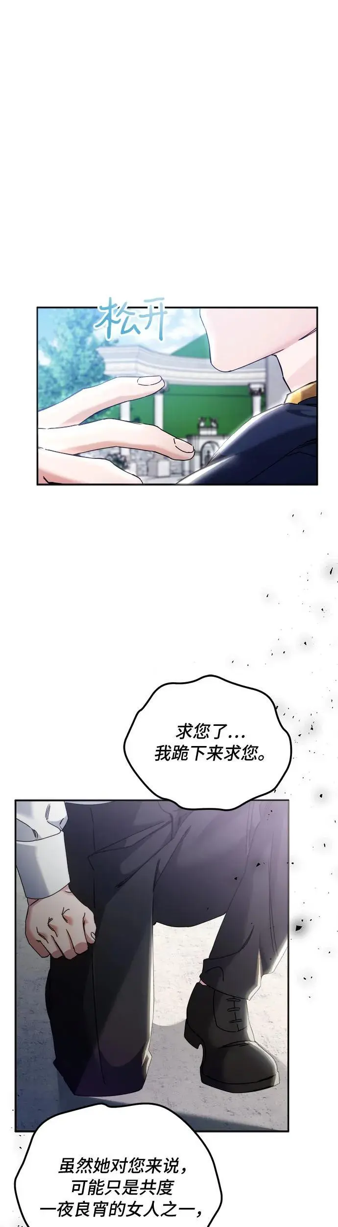 第17话17