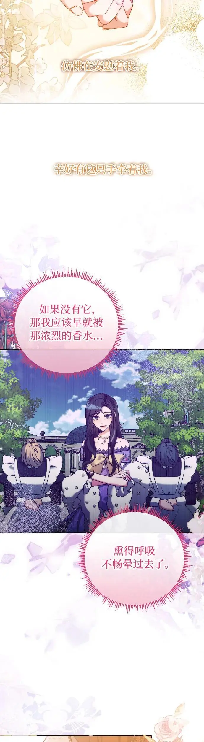 第10话16
