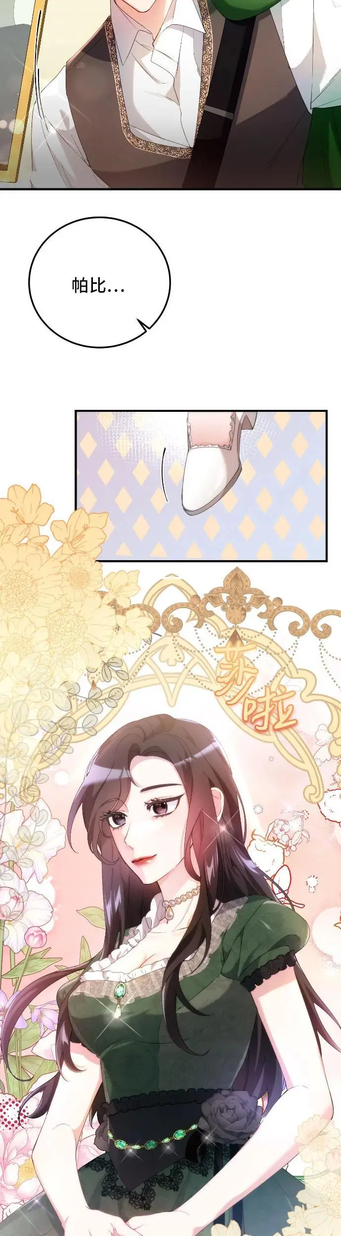 第1话34
