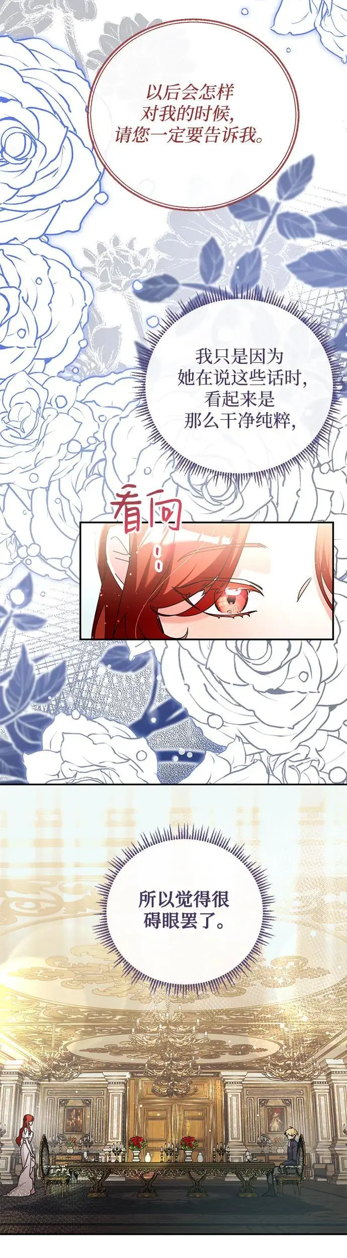 第28话40