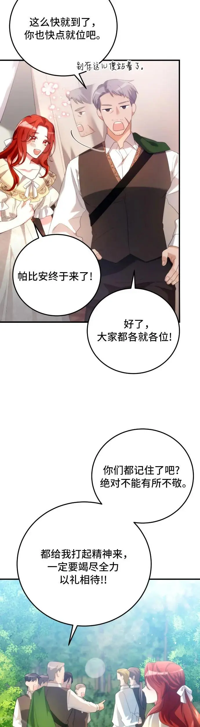 第1话31